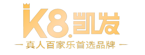 K8凯发集团(中国)公司茶饮logo